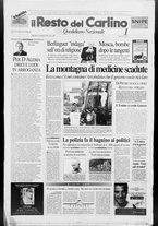 giornale/RAV0037021/1999/n. 238 del 1 settembre